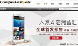 国产精品首页,匠心独运，引领潮流风尚